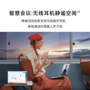  华为笔记本